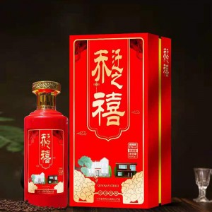 喬遷之喜高端定制酒